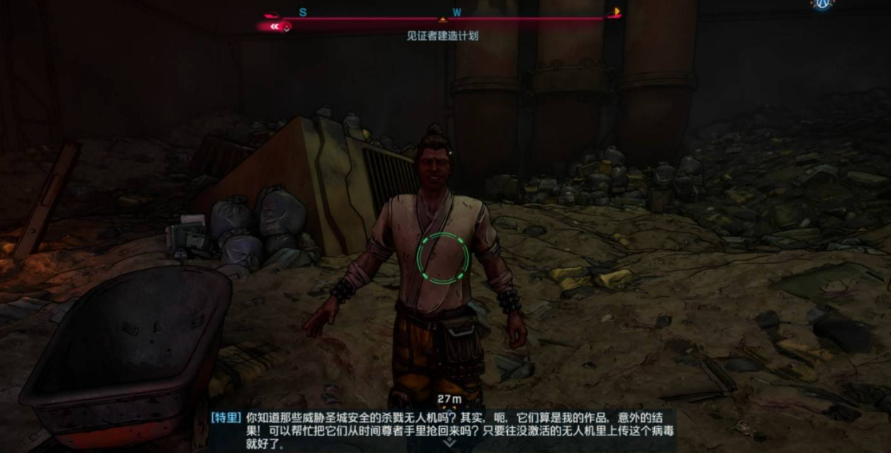 钩爪位置示意图