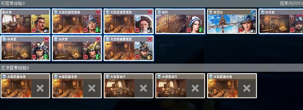 任务选择示意图