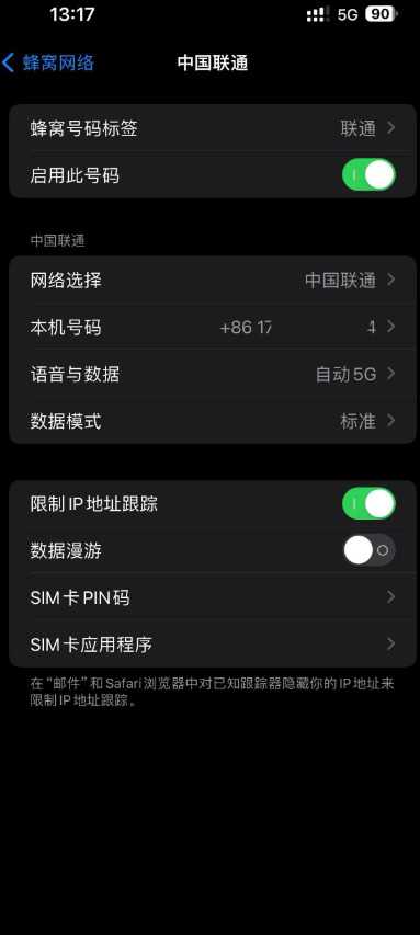 ios网速,打开“Wi-Fi助推”网速飙升