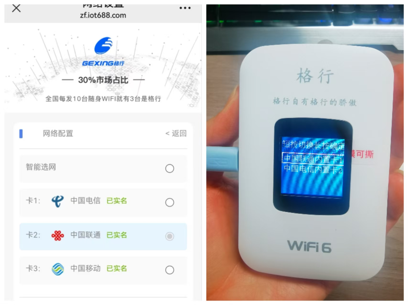 亲身测试:租房族如何挑选随身WiFi避坑?