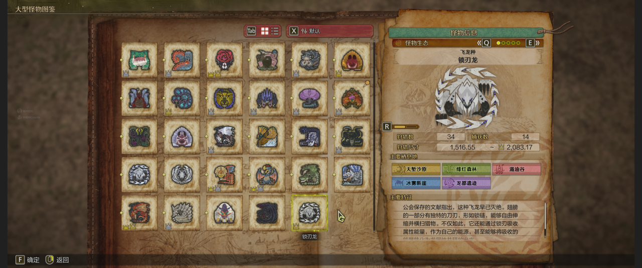 弓箭战术示意图