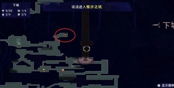 任务触发点位置示意图