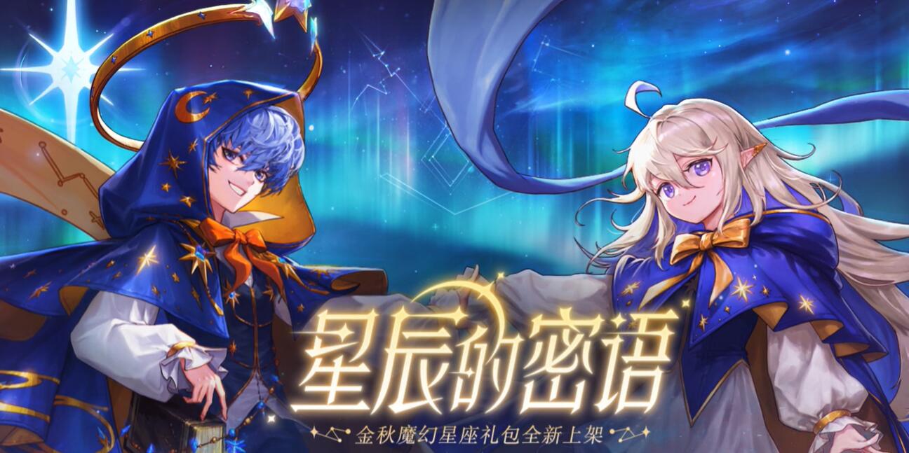 次元星梦