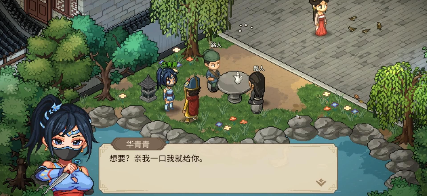 粽子选择界面