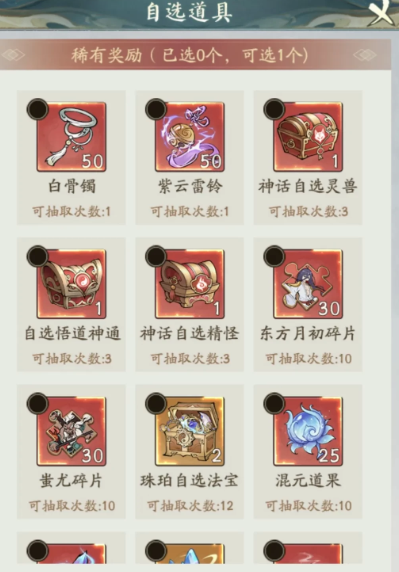东方月初立绘