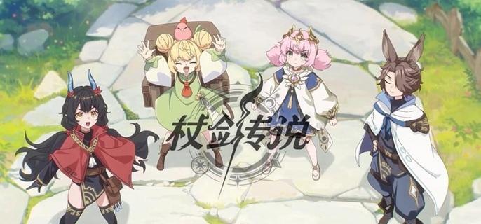 遗物系统界面示意图