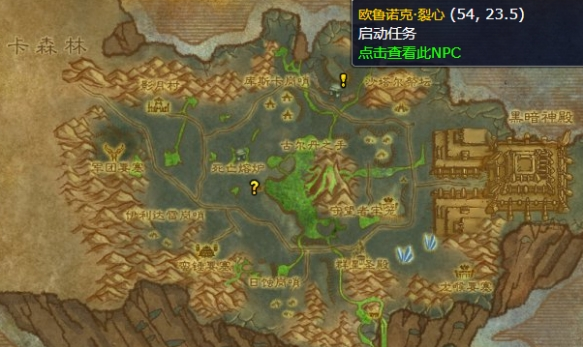 诅咒祭坛召唤场景