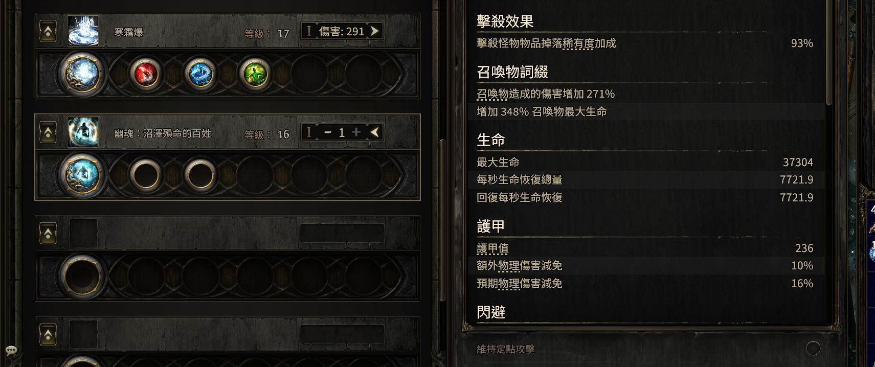 百姓抓取位置