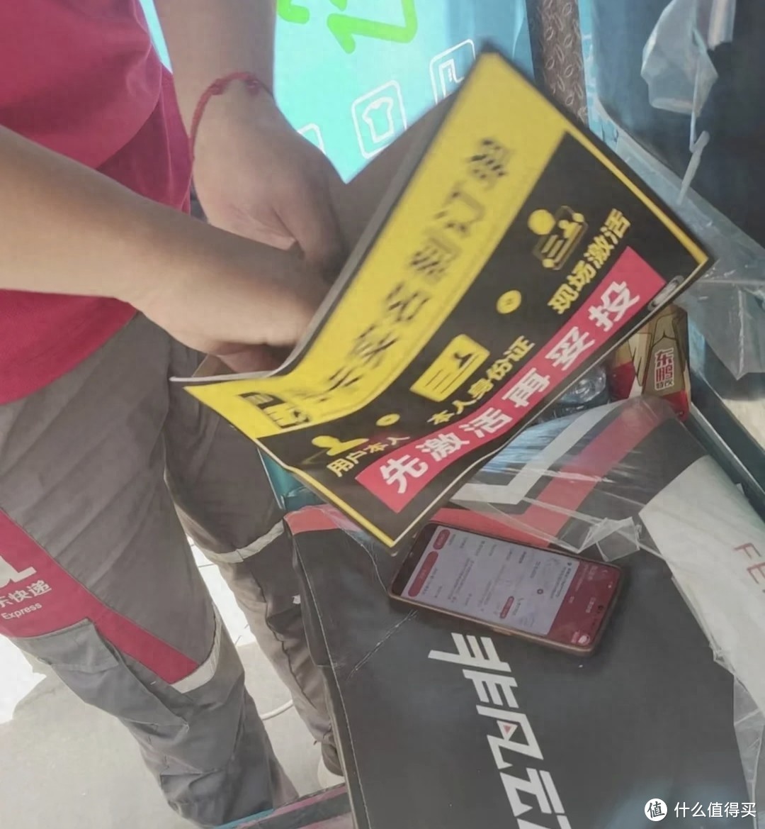 流量卡为何需快递小哥激活?隐私安全咋办?-赫兹号卡网-赫兹通讯