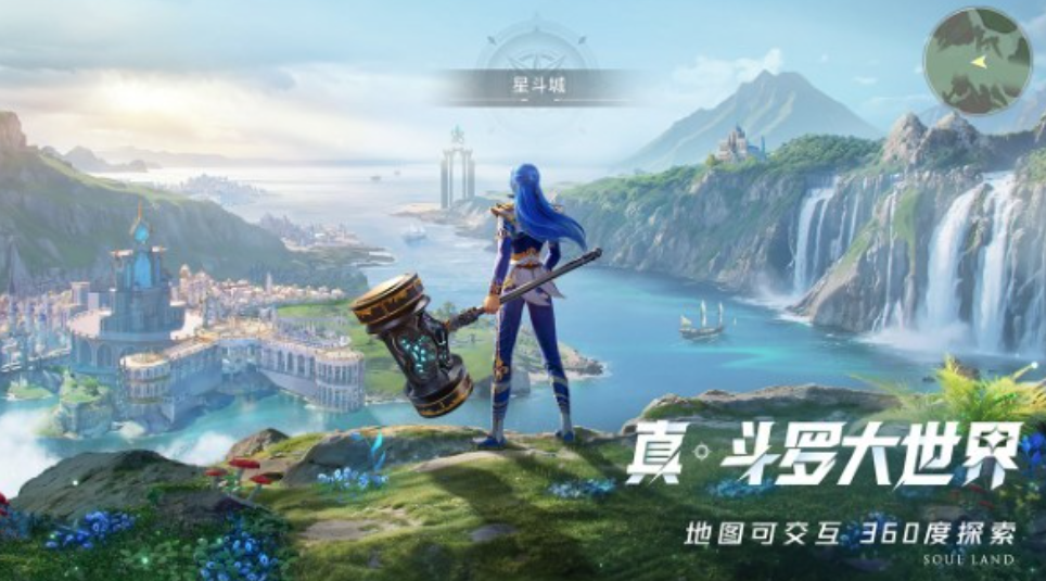 主线任务界面示意图