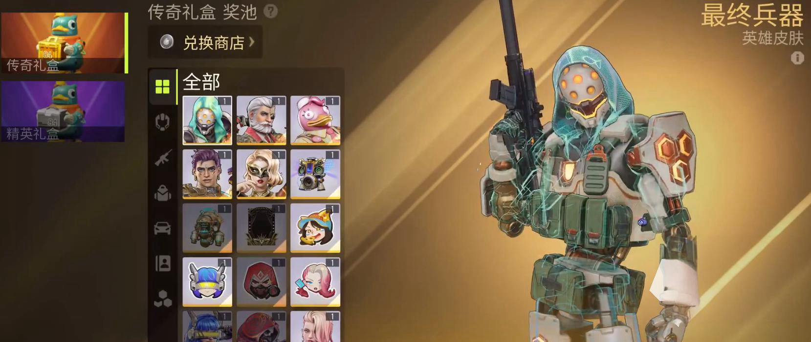 卡池界面示意图