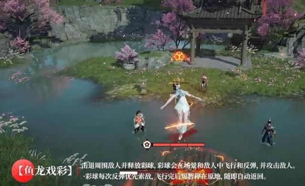 彩球反弹机制