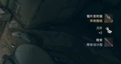 锯片发射器图纸