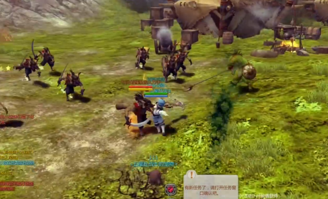 组队与师徒界面