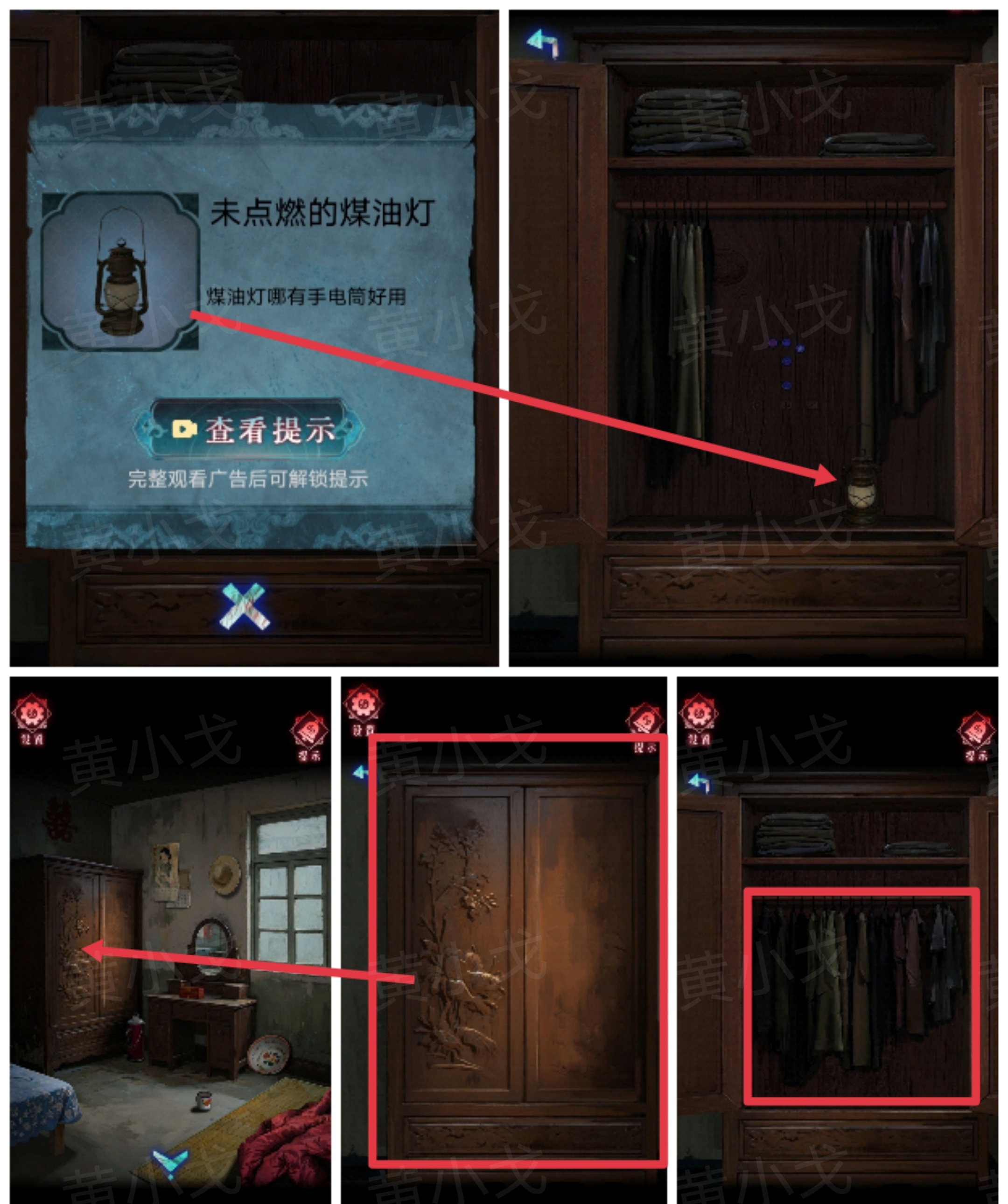 煤油灯获取示意图