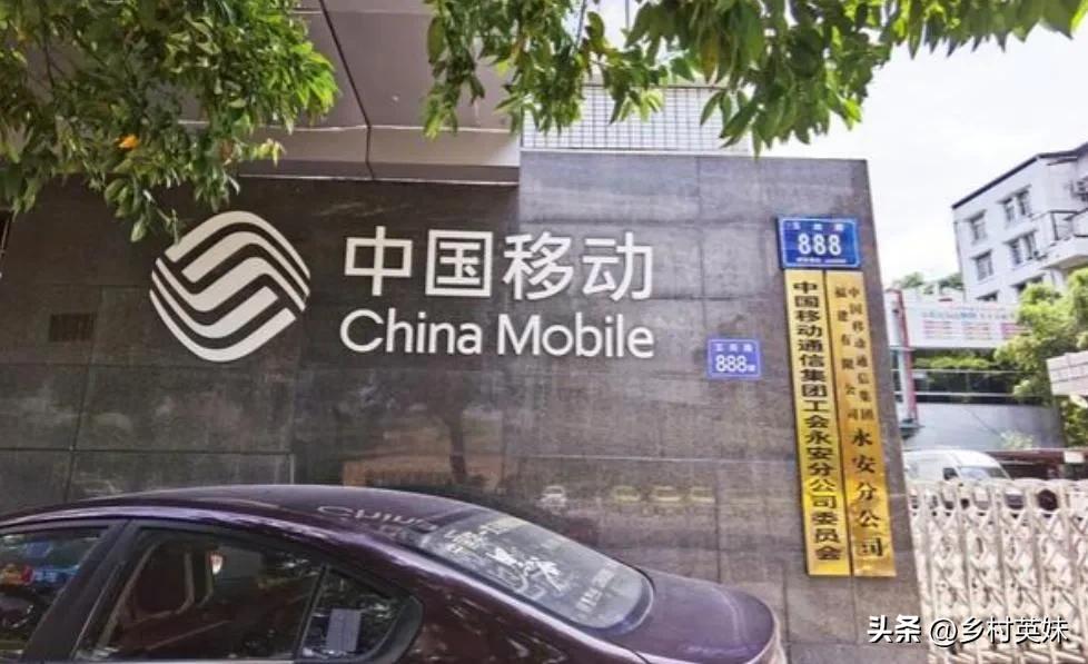 中国移动扣费陷阱多,用户如何应对成焦点