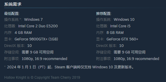 丝之歌配置实测：老电脑也能跑-景澄手游网
