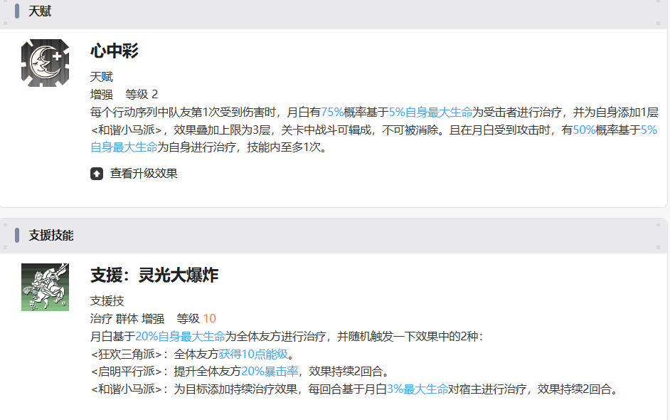 卡带搭配示意图