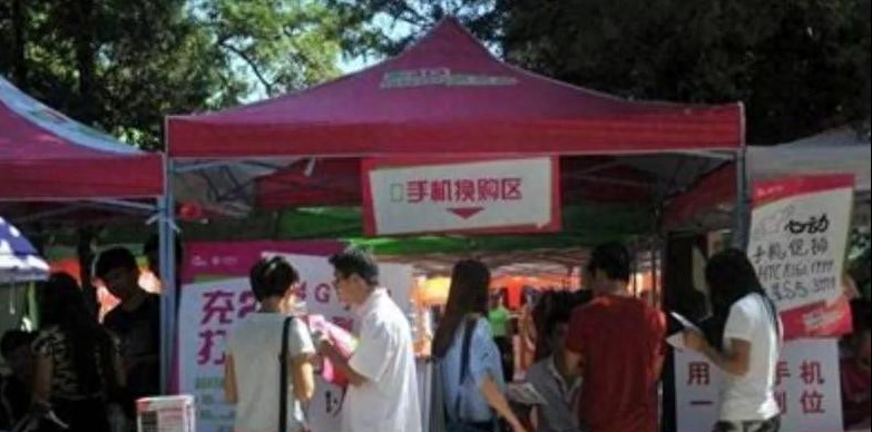 联通破局“练摊”困局,创新营销引领通信行业变革-赫兹号卡网-赫兹通讯