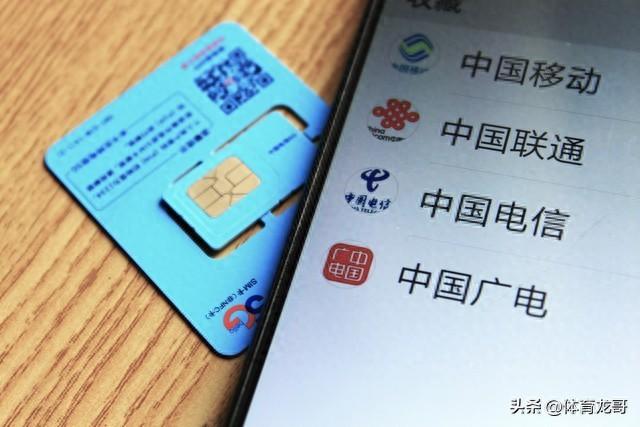 四大运营商信号对比:选哪家更靠谱?-赫兹号卡网-赫兹通讯