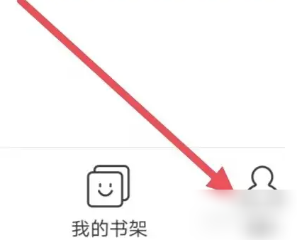 进入MY页面