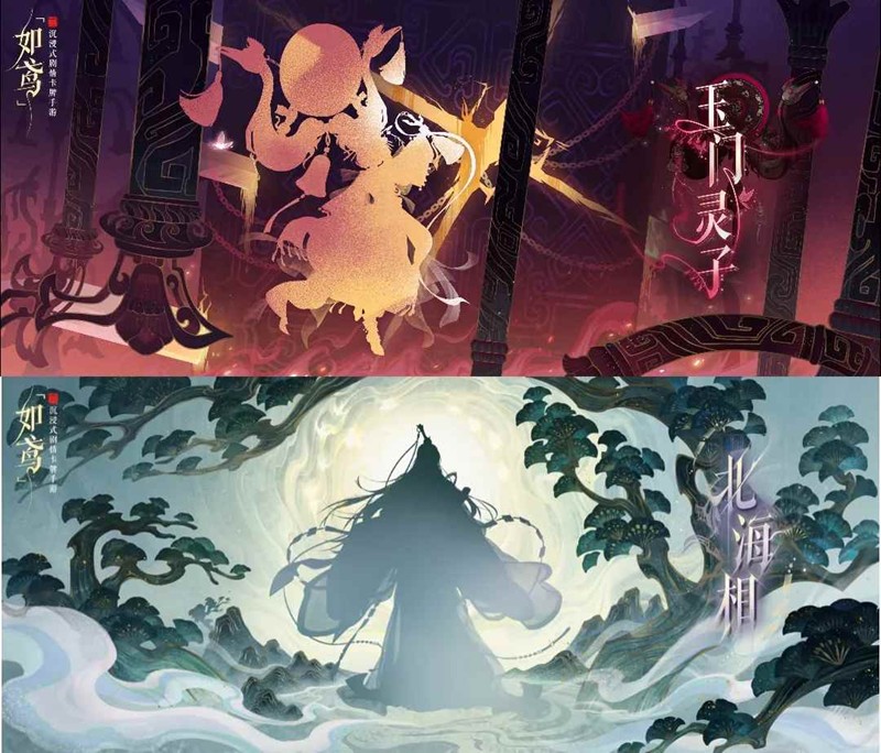 如鸢双人权池抽取建议(黄月英&孔融)