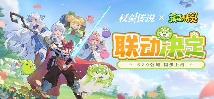 2阶转职界面示意图