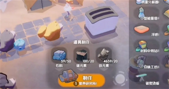 研究所布局示意图