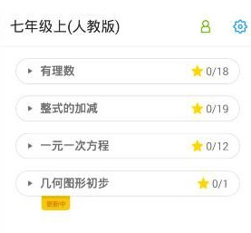 洋葱学园APP视频缓存指南-景澄手游网
