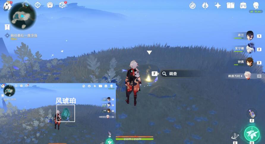 史莱姆位置