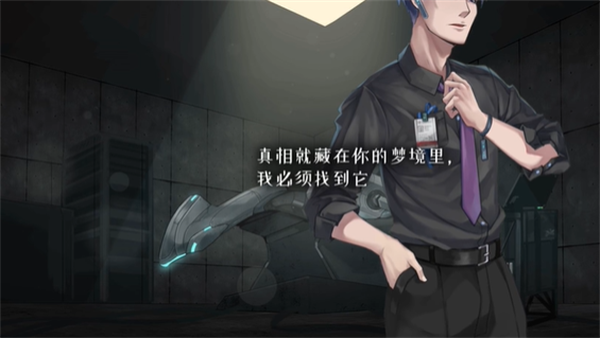 Steam设备支持截图