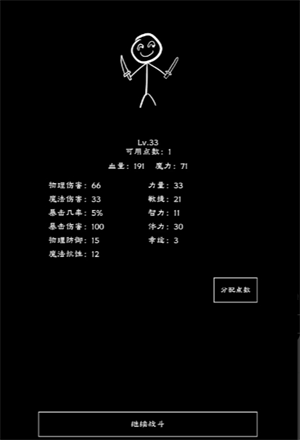 游戏场景示意图