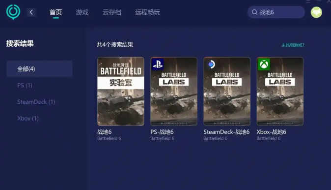 网络优化示意图