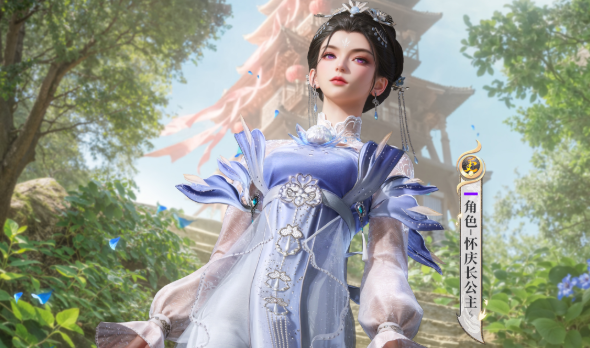 怀庆公主外观