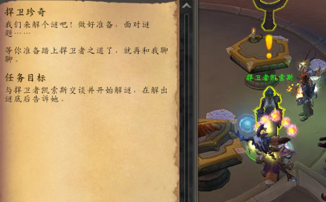 获得神秘之盒