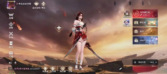 永劫无间监察测试：正确答案速查-景澄手游网