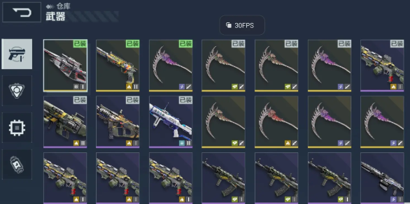 武器库界面示意图