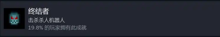 迷城陆区终结者:10分钟搞定,机器人秒杀-景澄手游网