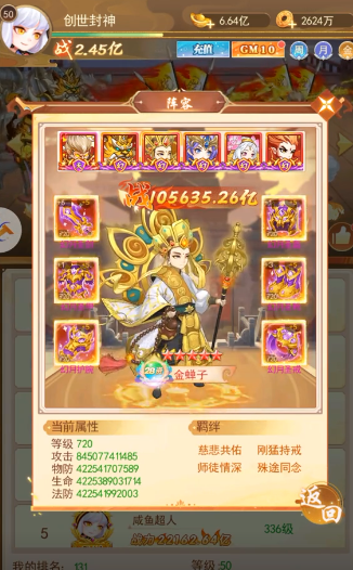 许诸站前排