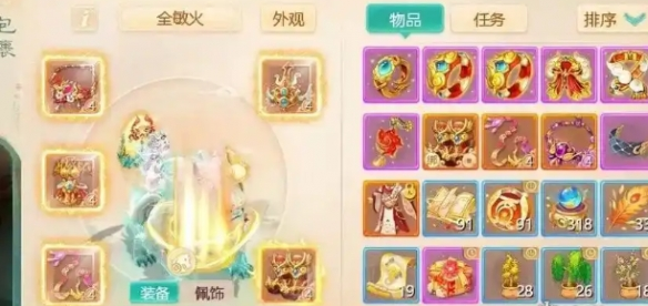 副本奖励示意图