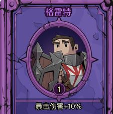 英雄没有闪图书馆贤者咋激活?全贤者激活攻略