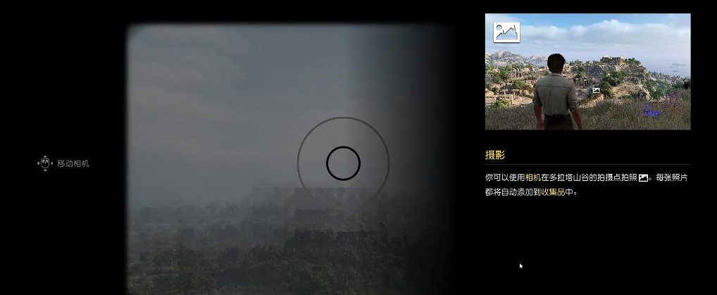 神殿遗址拍照