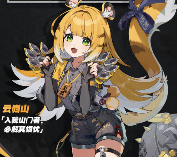 橘福福立绘展示