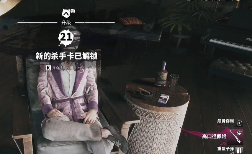 储衣间位置