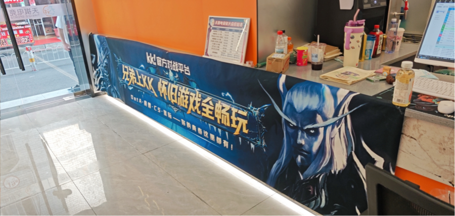武汉网吧分布图