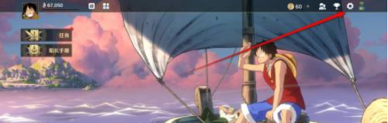 设置图标位置示意图