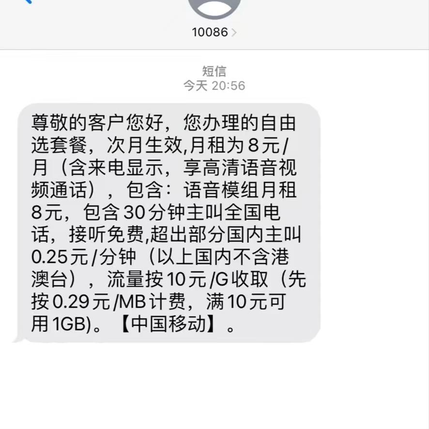 腾讯大王卡选好号?王卡跌落神坛