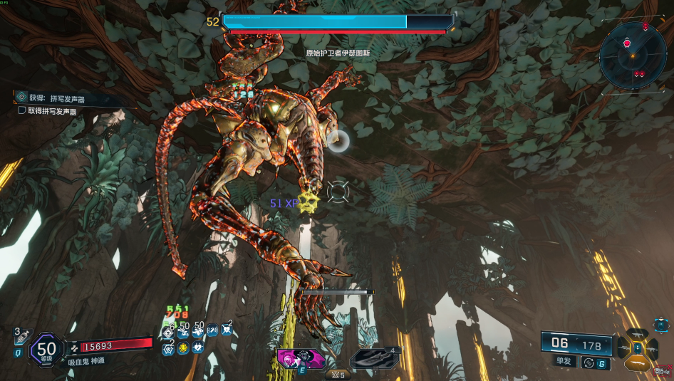 远程AOE