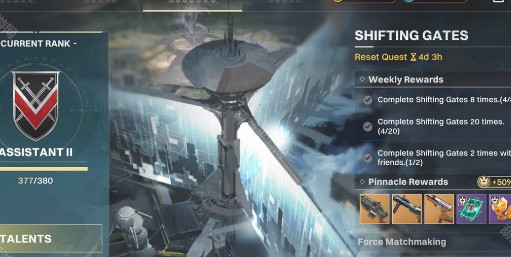 命运群星 变幻之门副本：18人数据争夺战实操指南-景澄手游网