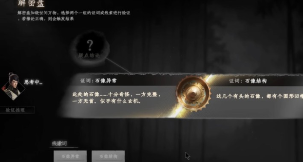 落日壁画提示